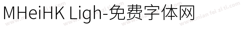 MHeiHK Ligh字体转换